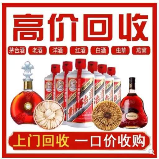 抚州回收茅台酒